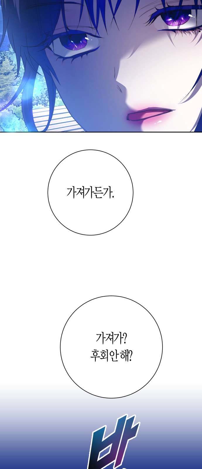 100 페이지