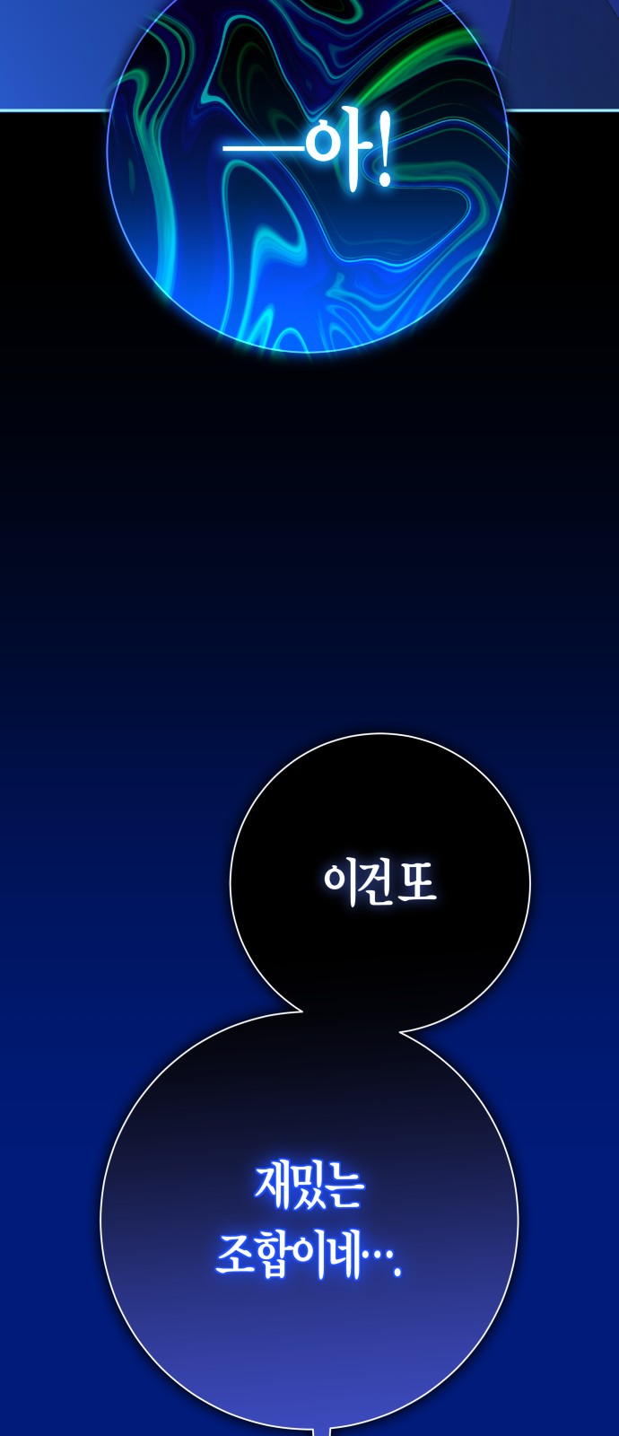 103 페이지