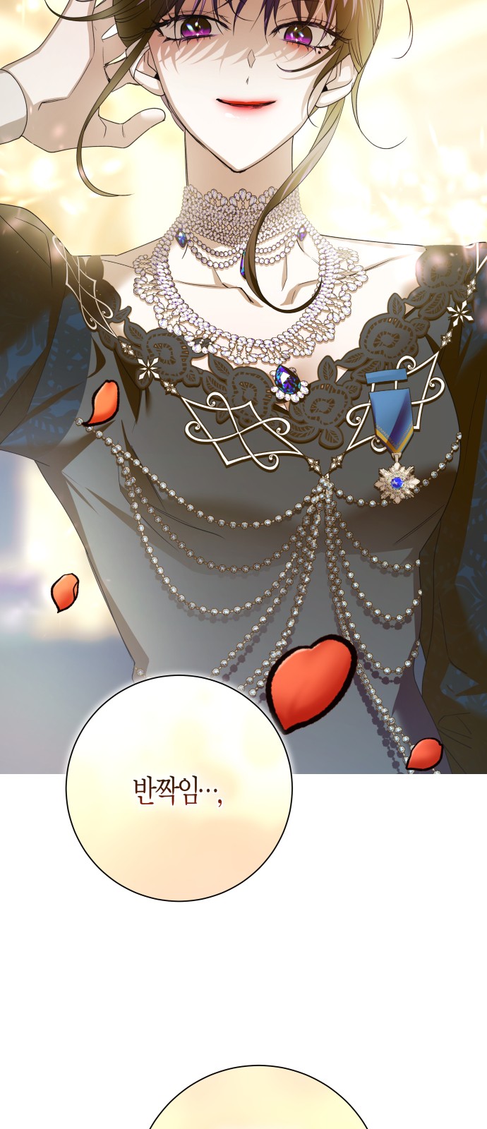 71 페이지