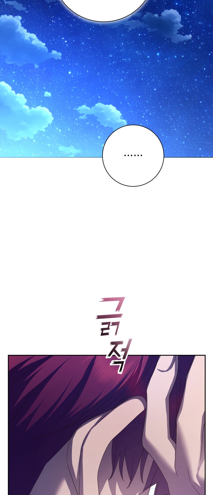 87 페이지