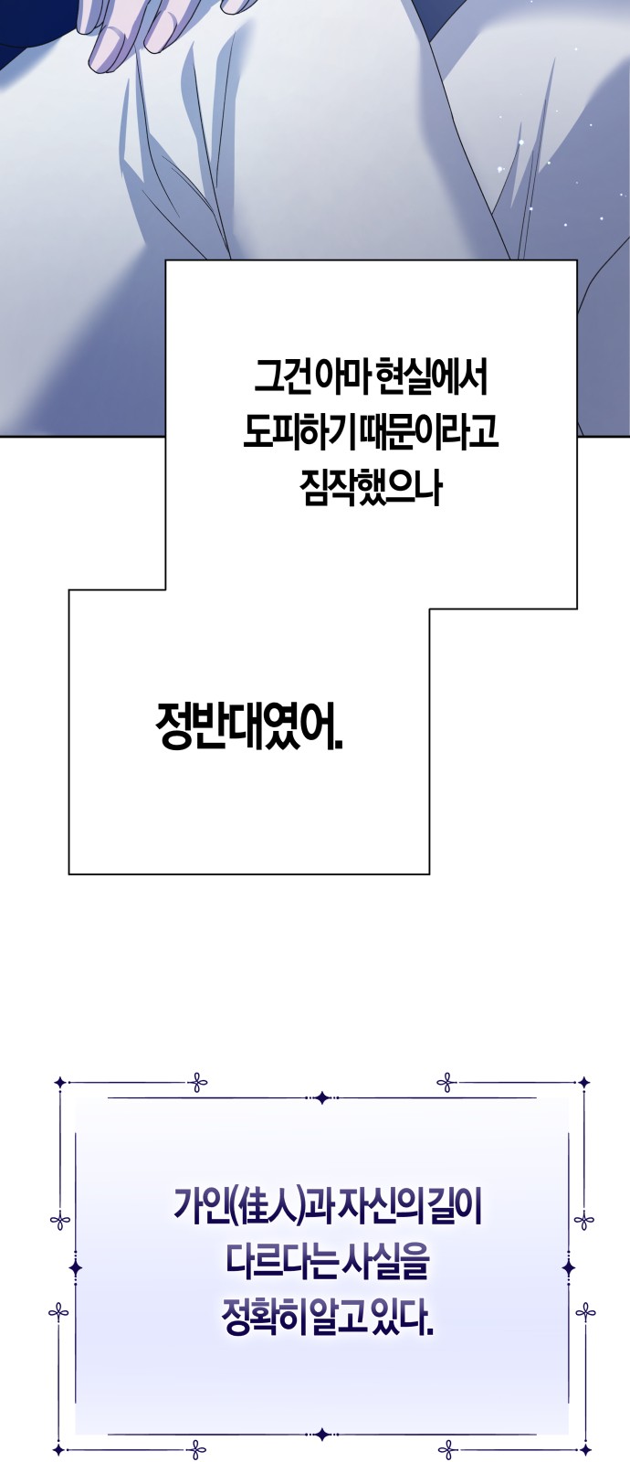 90 페이지