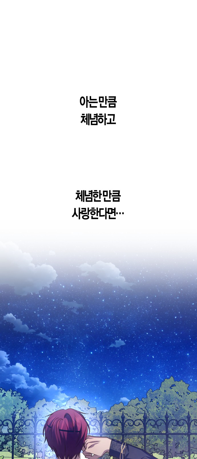 91 페이지