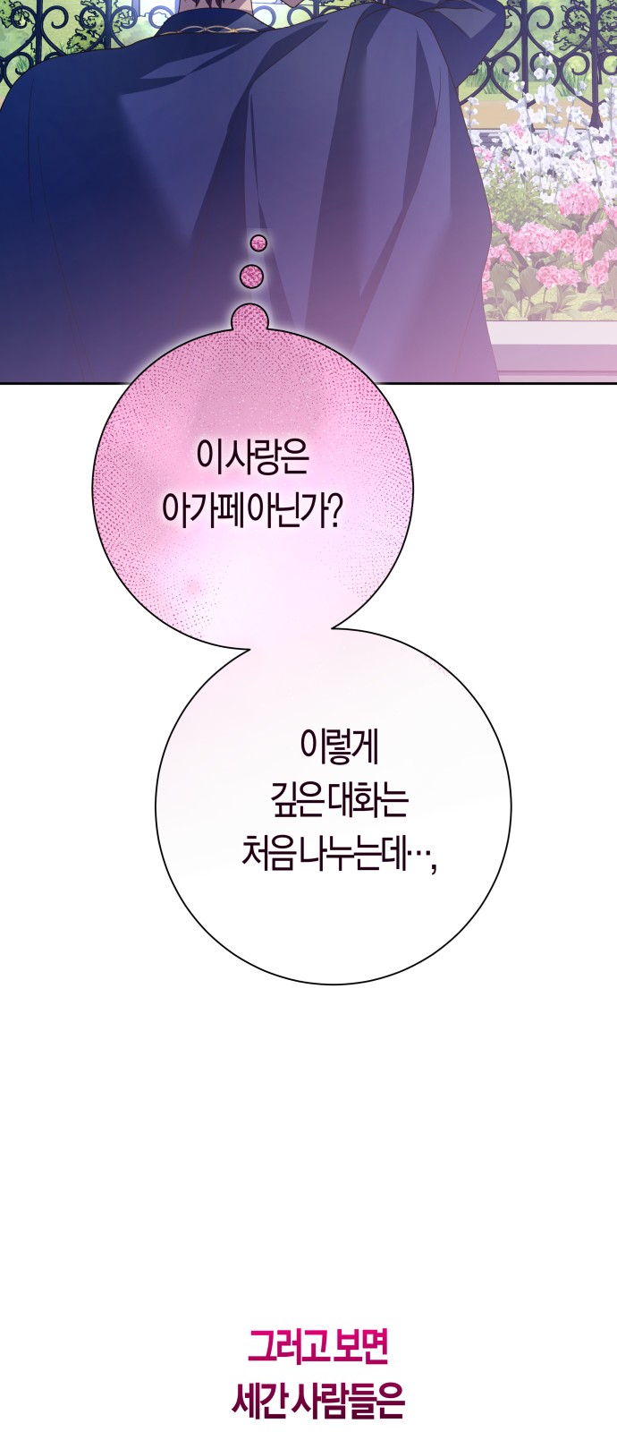 92 페이지