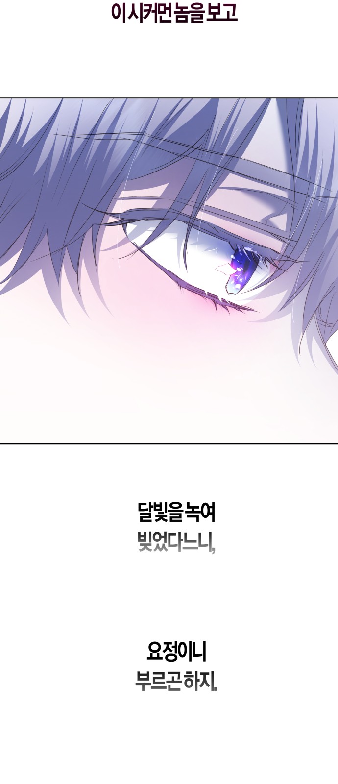 93 페이지