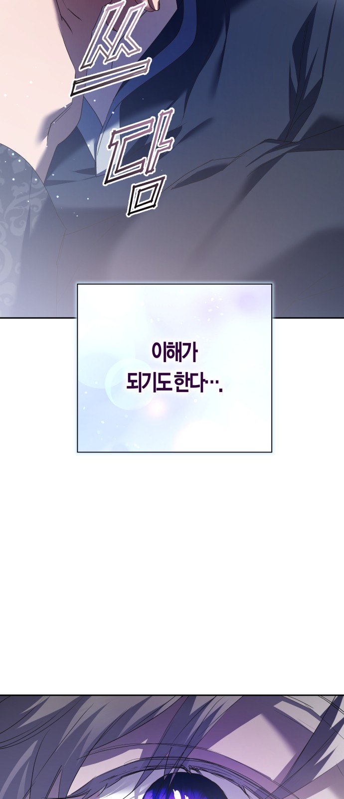 95 페이지