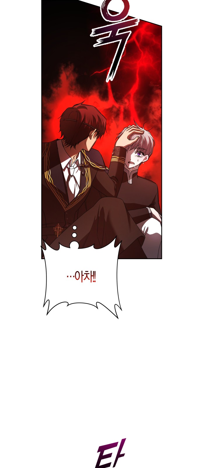97 페이지