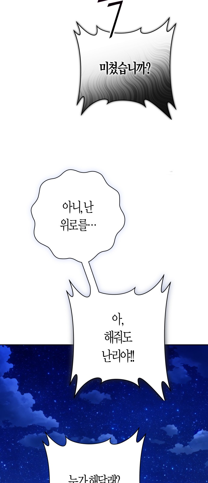 98 페이지