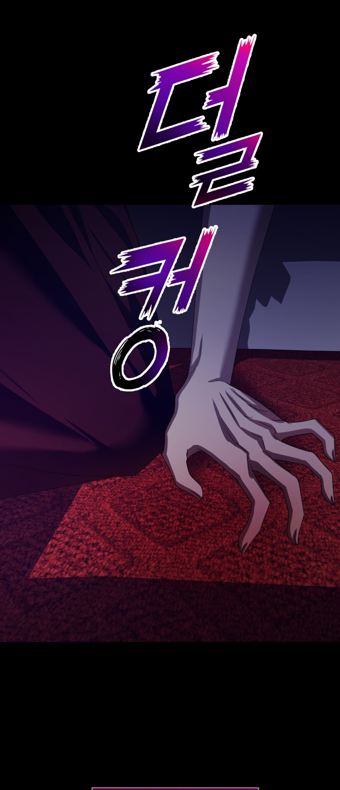 58 페이지