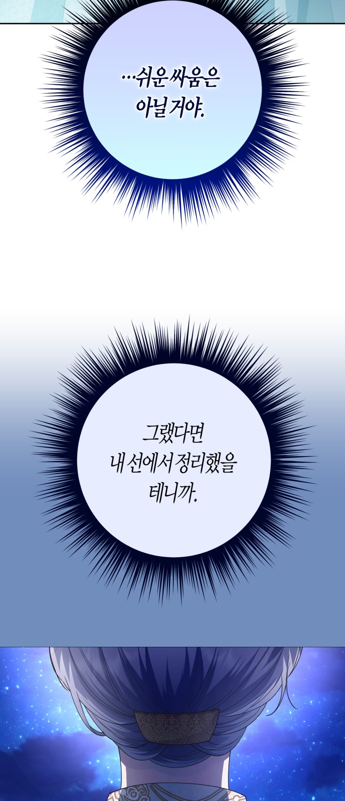 67 페이지