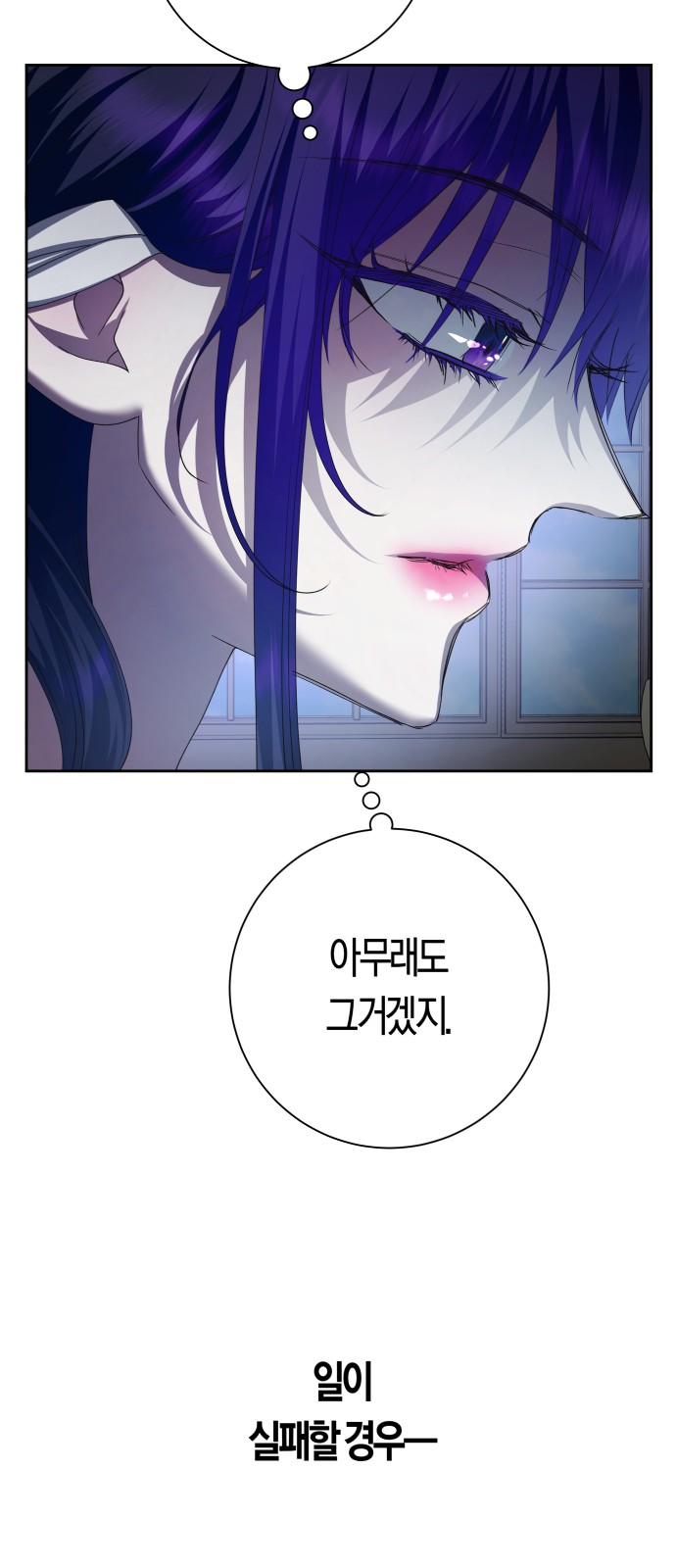 69 페이지