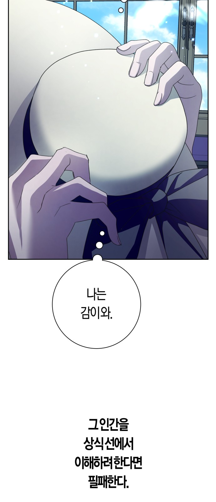 75 페이지