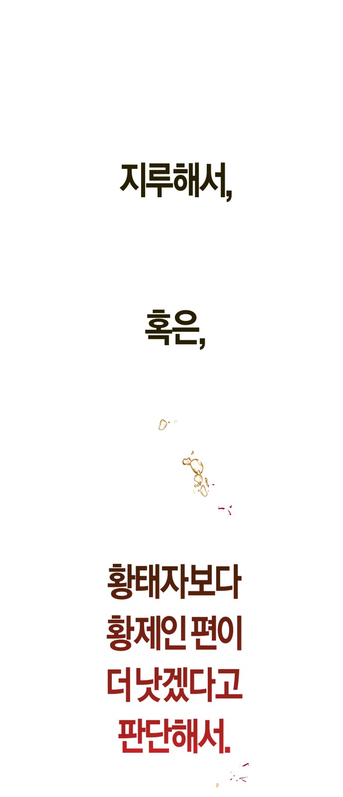 76 페이지