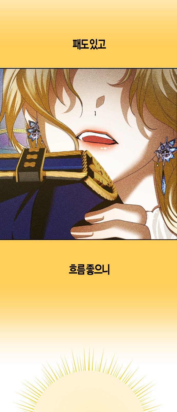 79 페이지