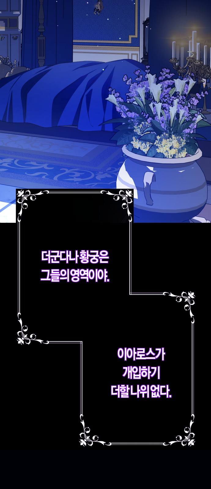 81 페이지