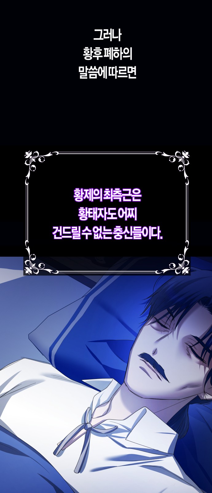 82 페이지