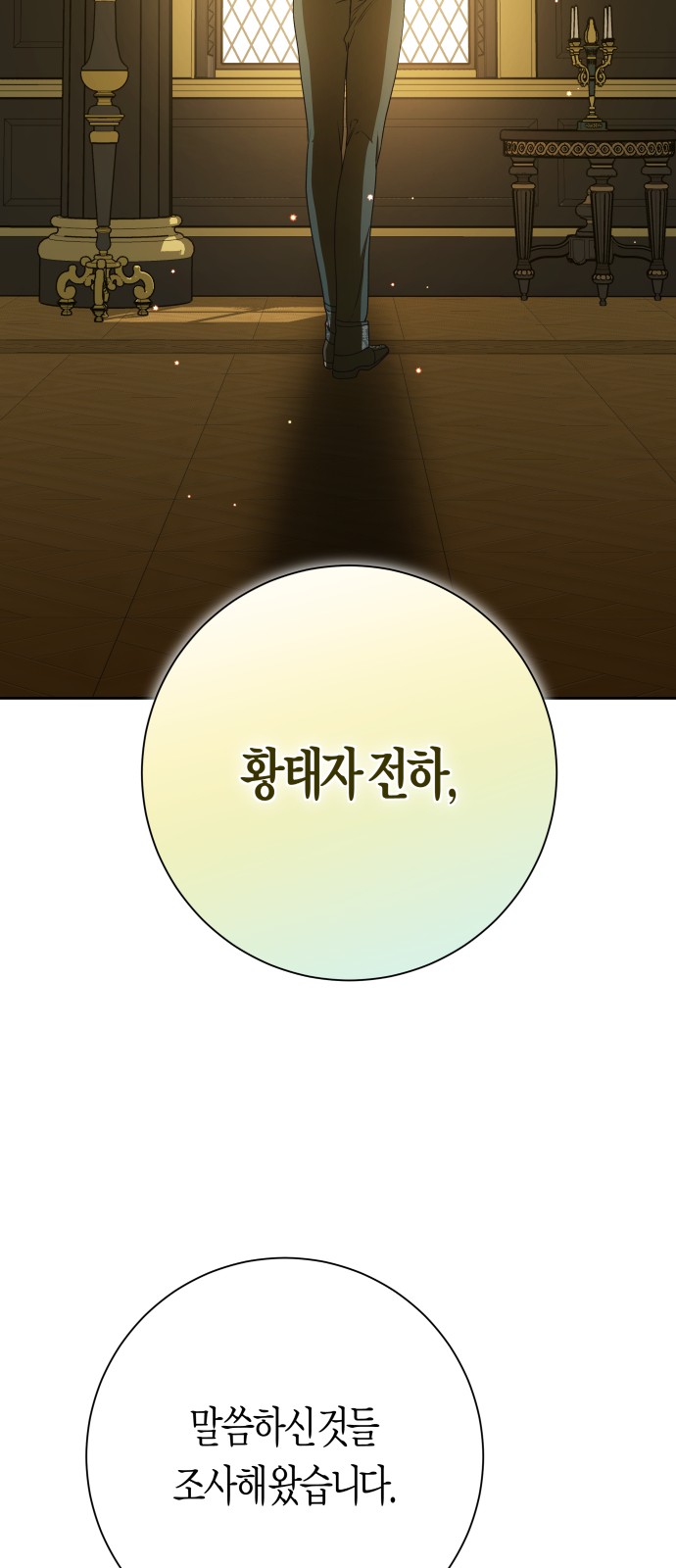 89 페이지