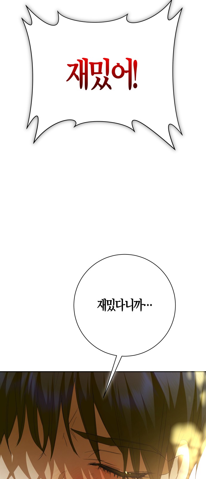 95 페이지