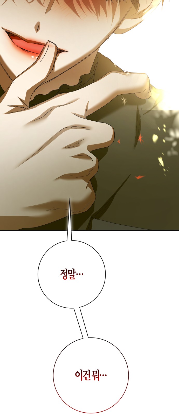 96 페이지