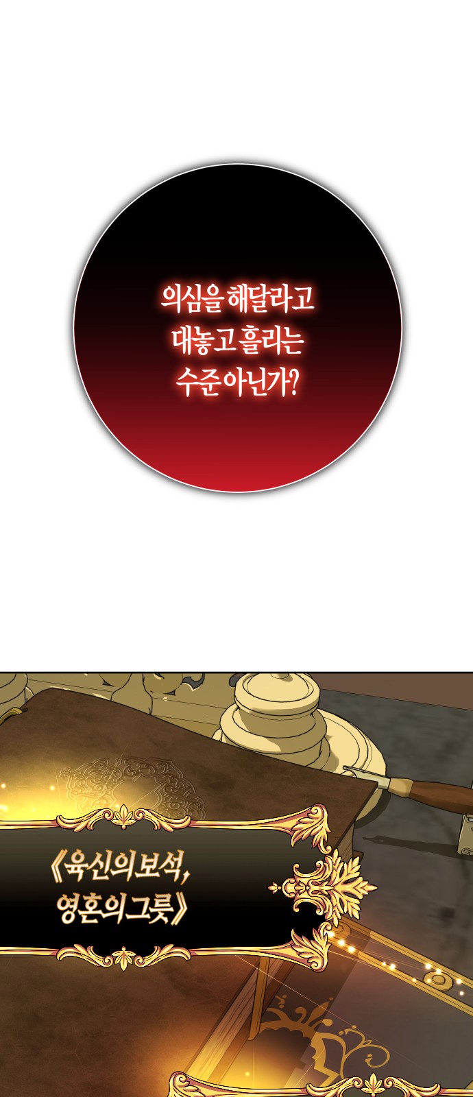 97 페이지