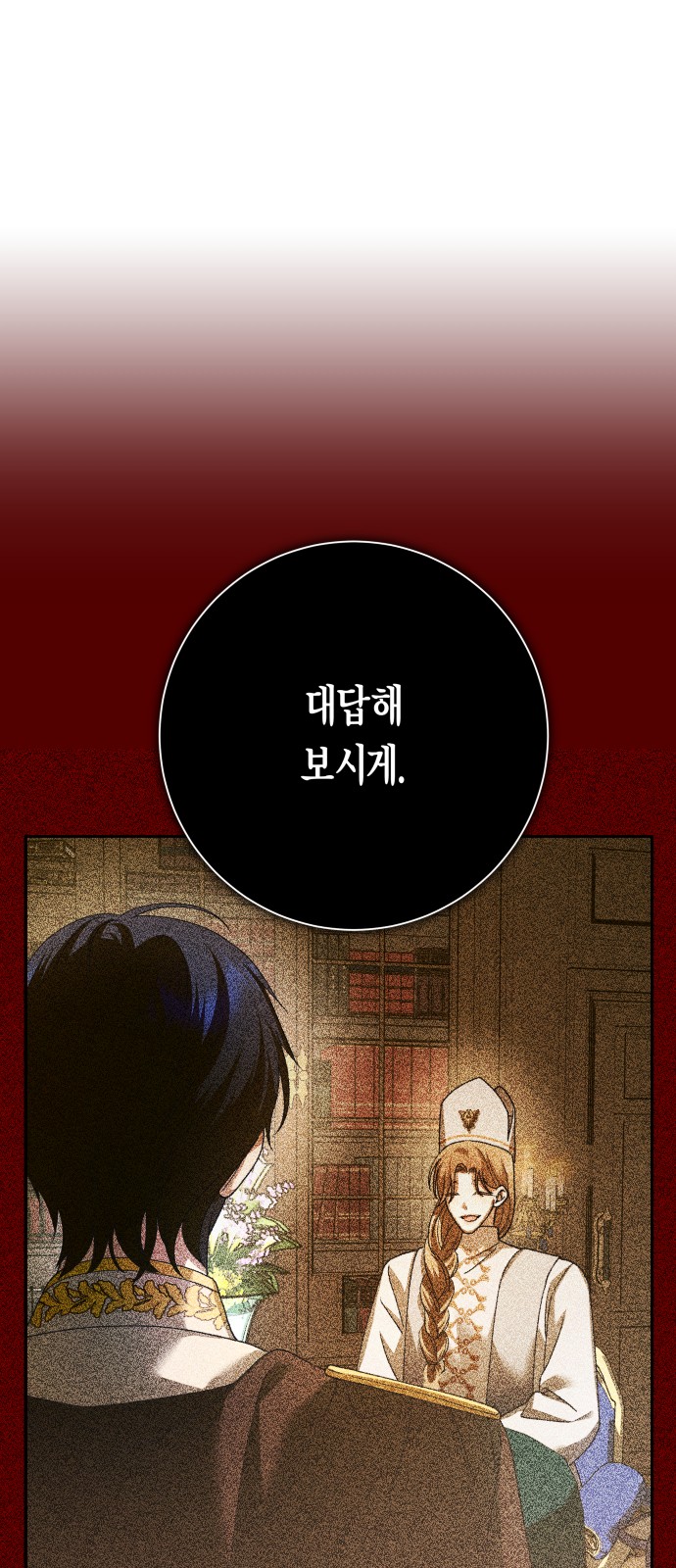100 페이지
