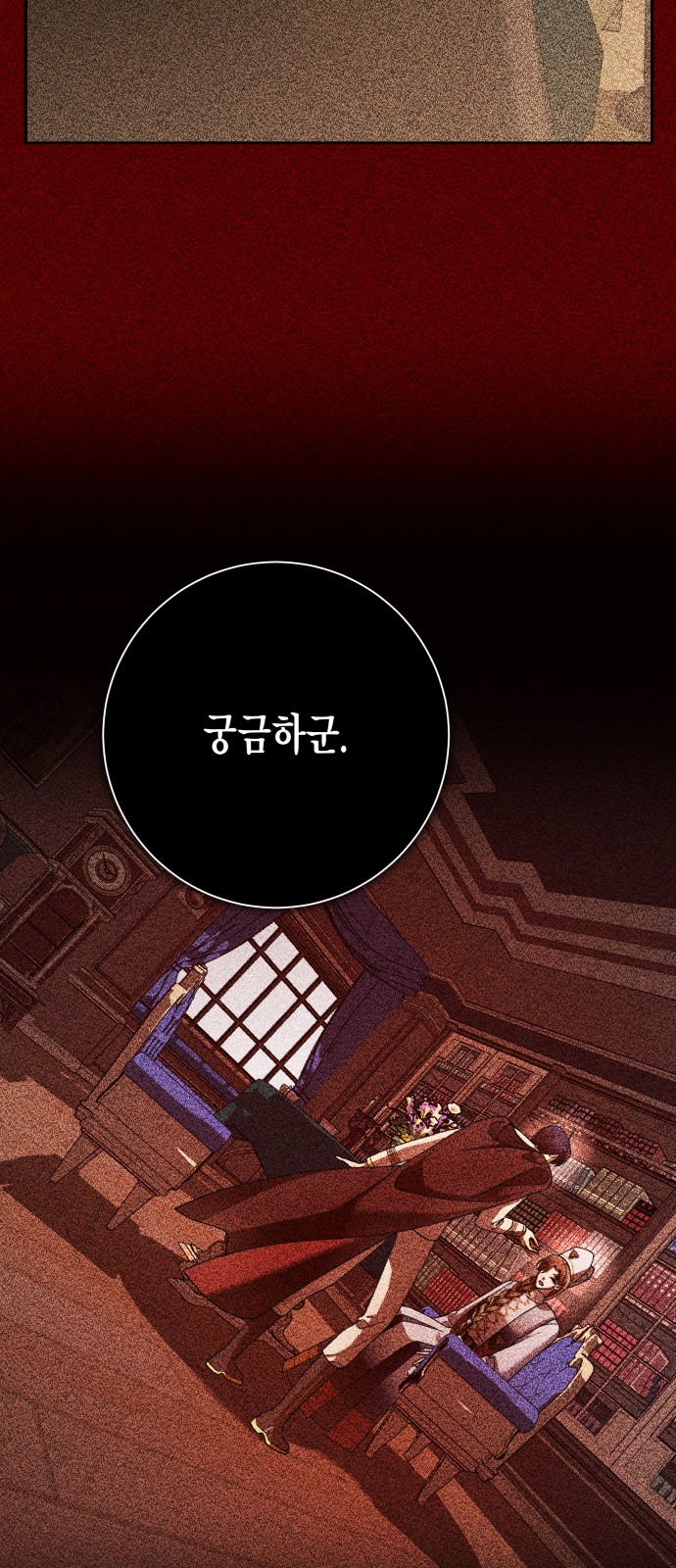 101 페이지