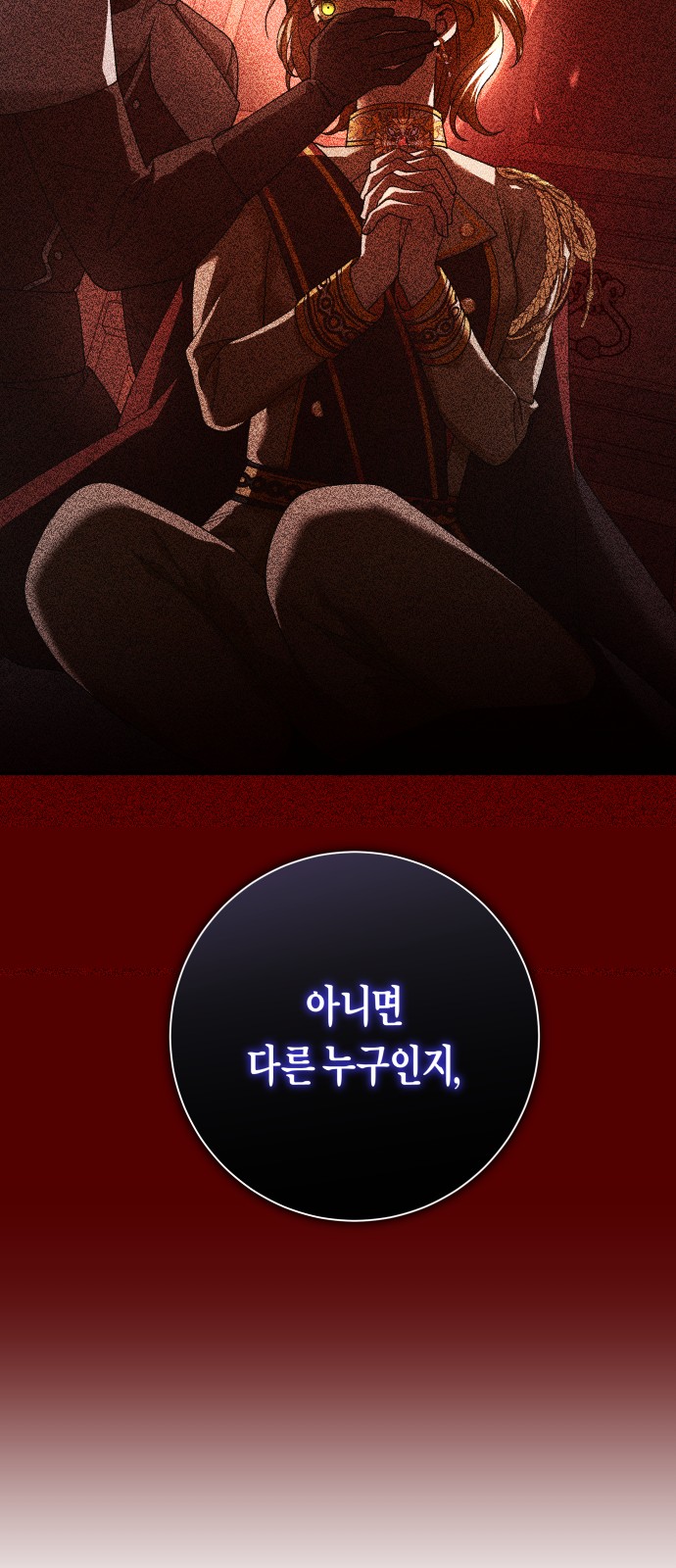 103 페이지