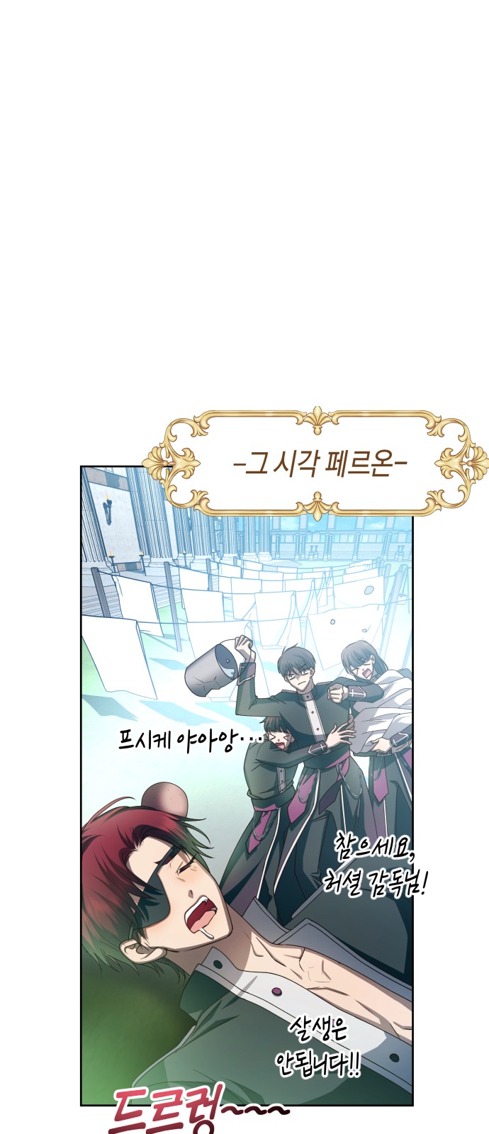 106 페이지