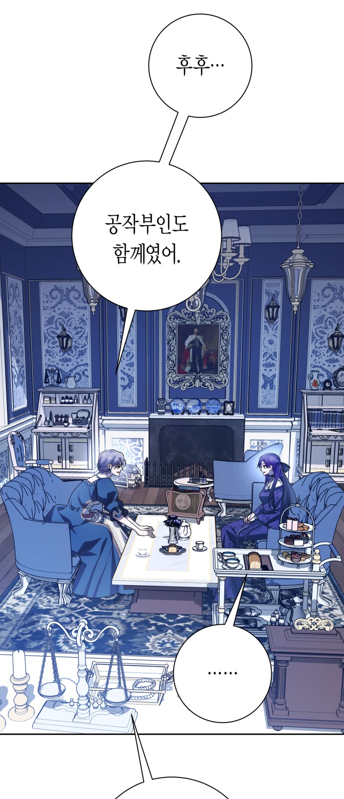 55 페이지