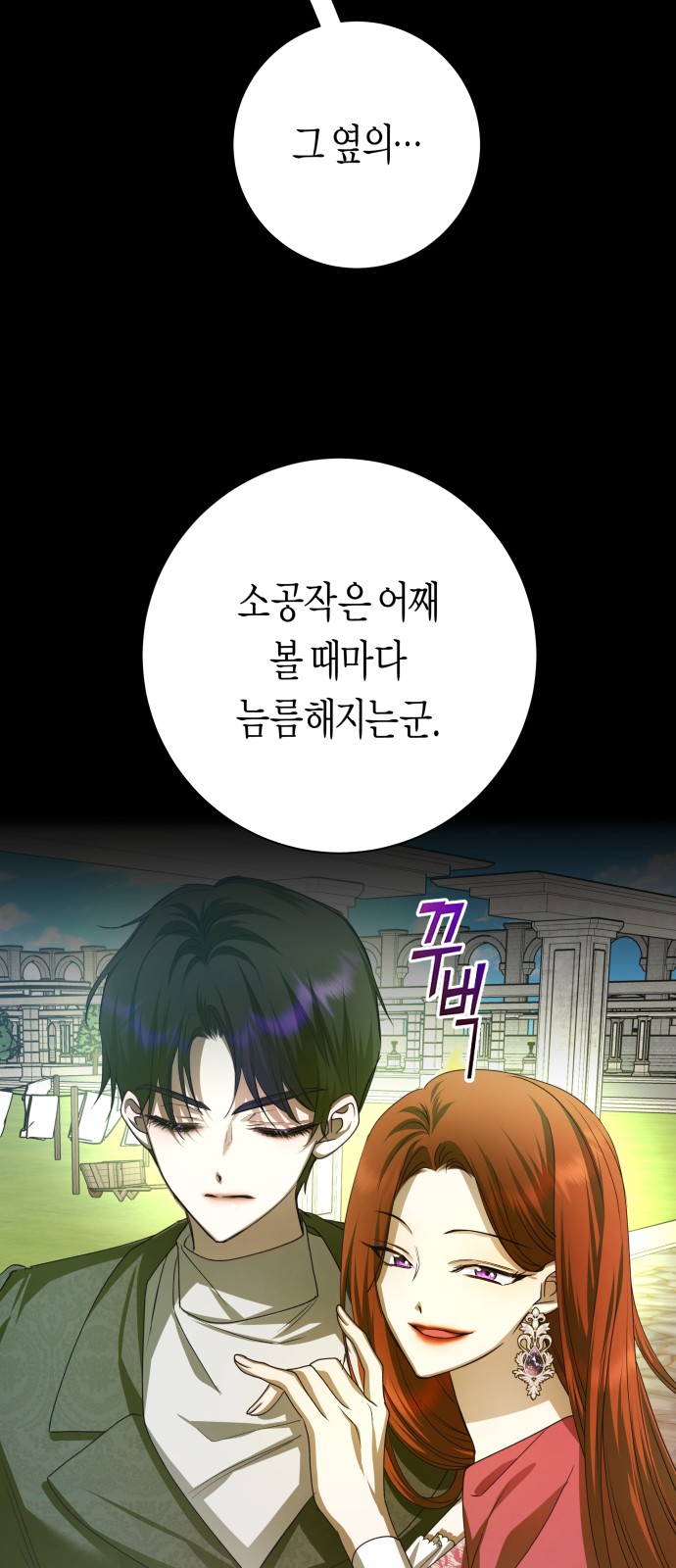 61 페이지