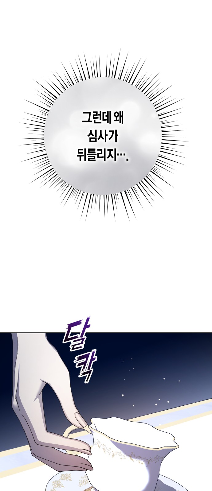 76 페이지