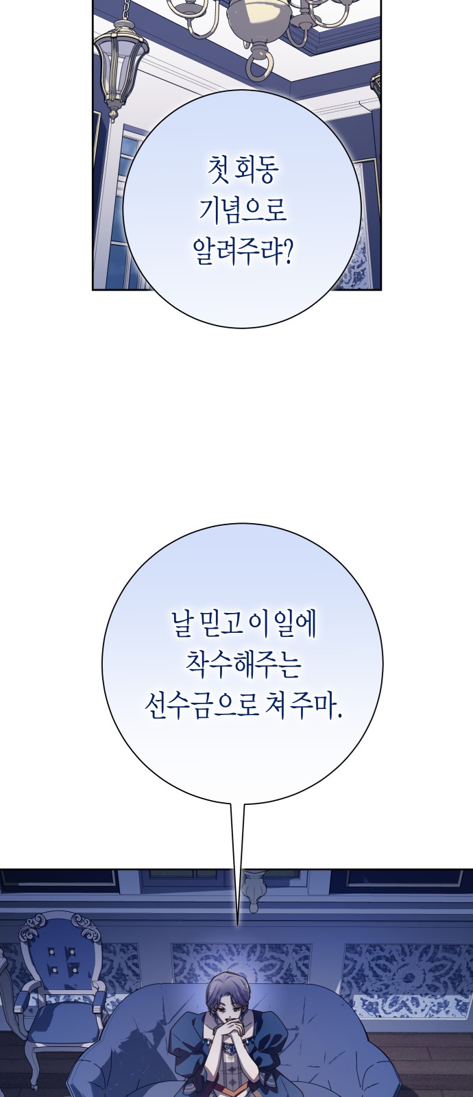 78 페이지