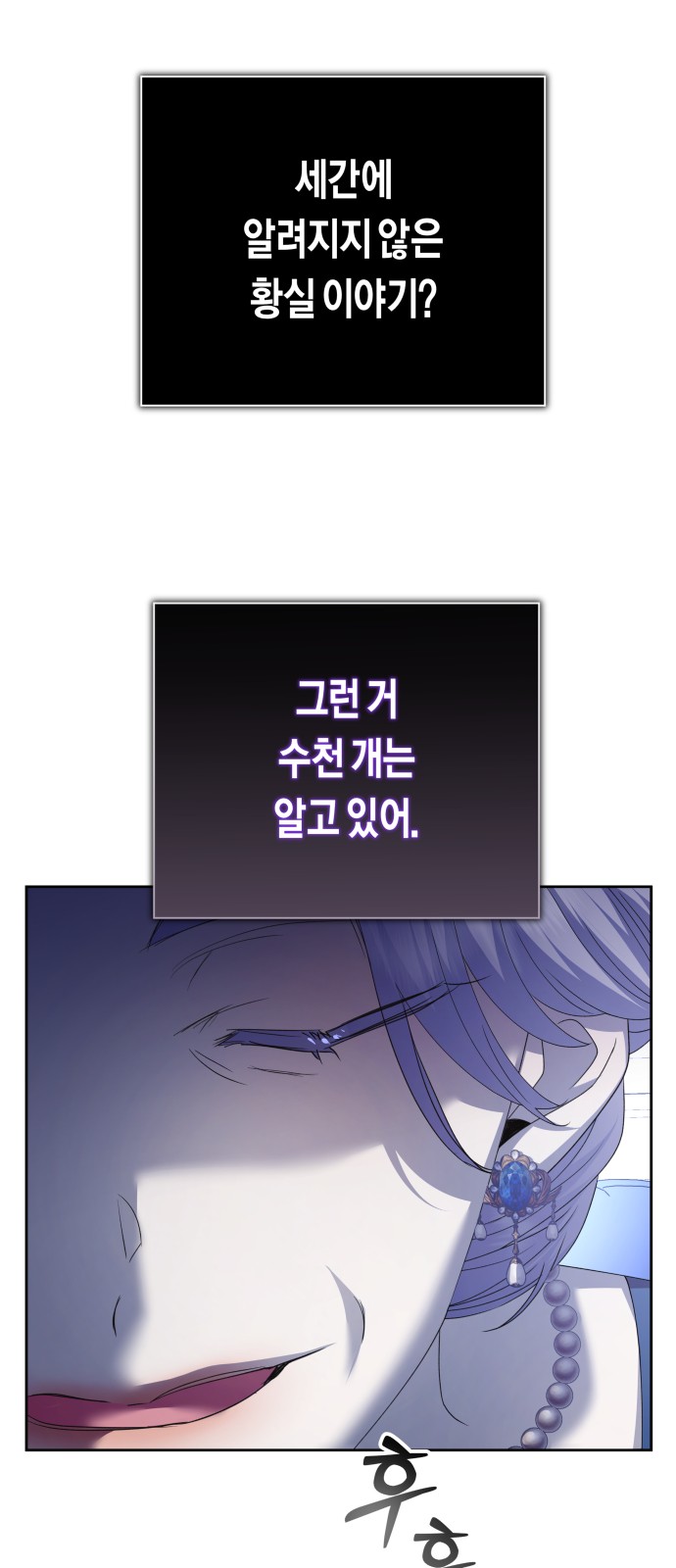 81 페이지