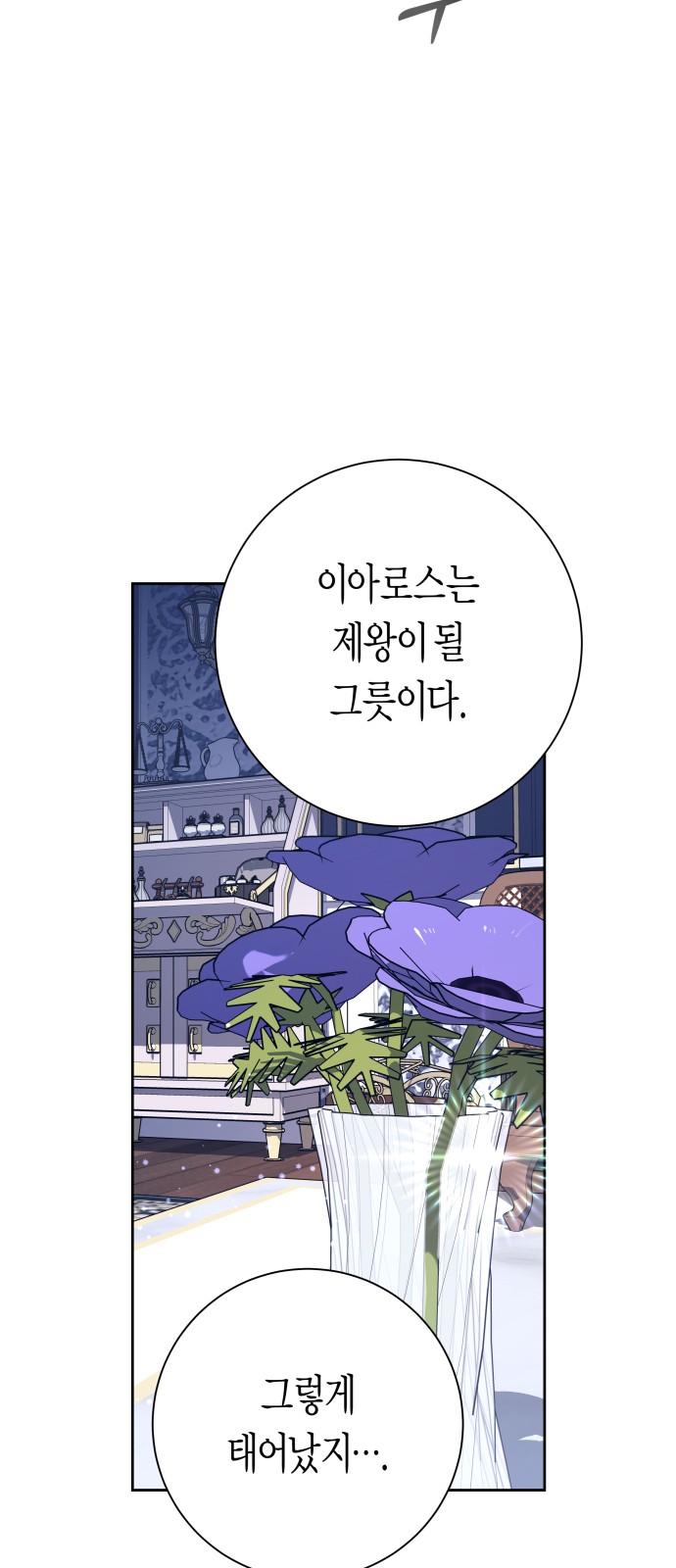 82 페이지