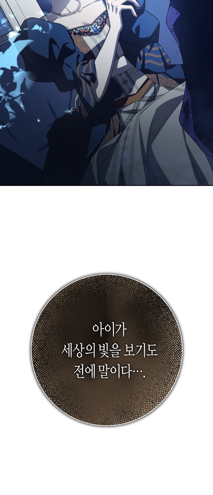 85 페이지