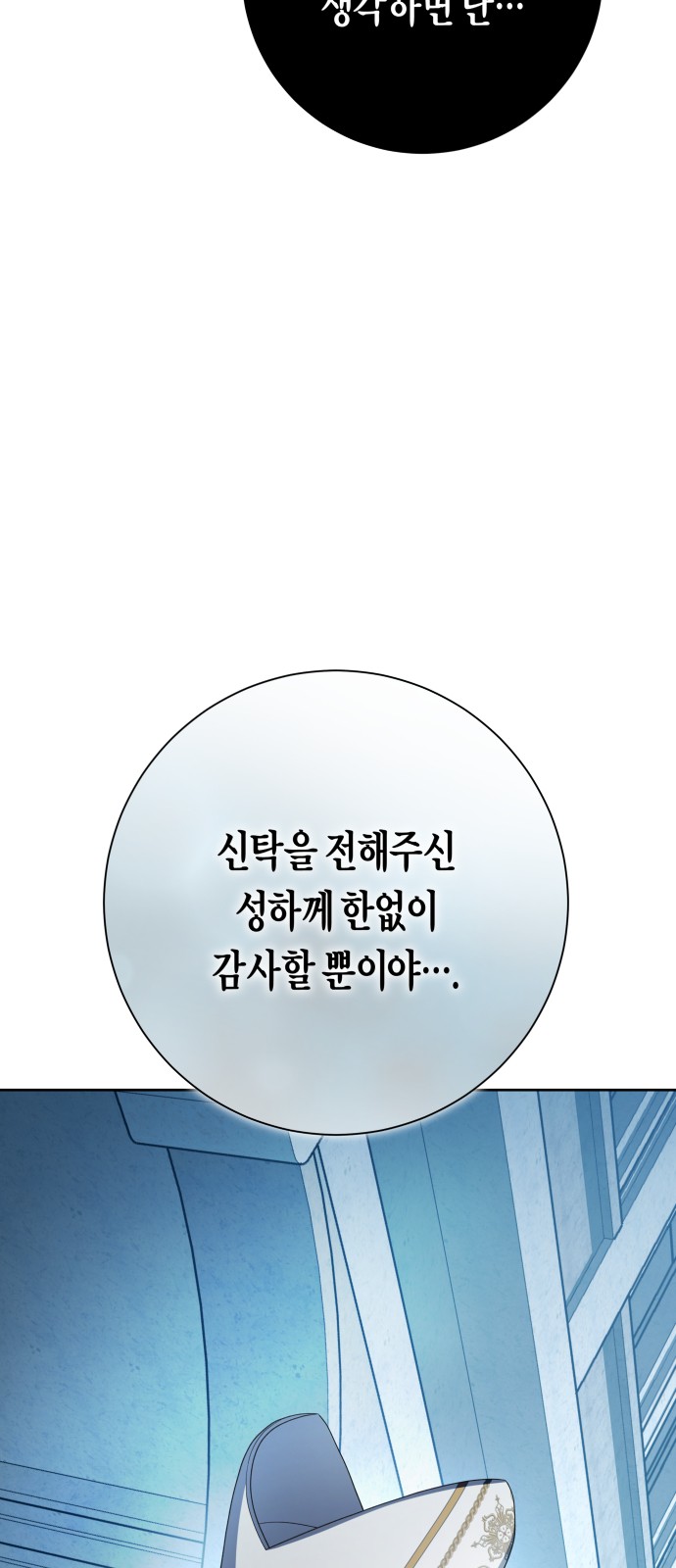 88 페이지