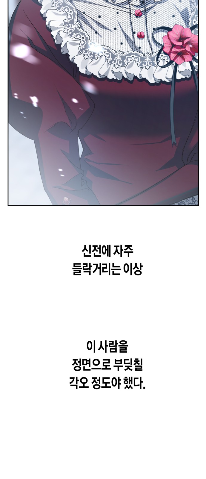 91 페이지