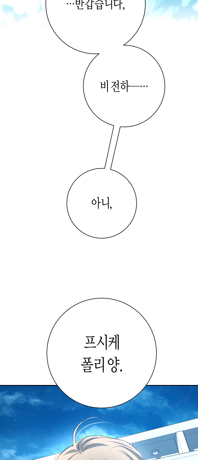 93 페이지
