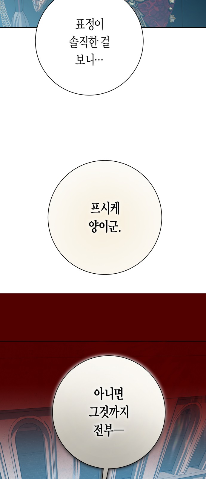 96 페이지