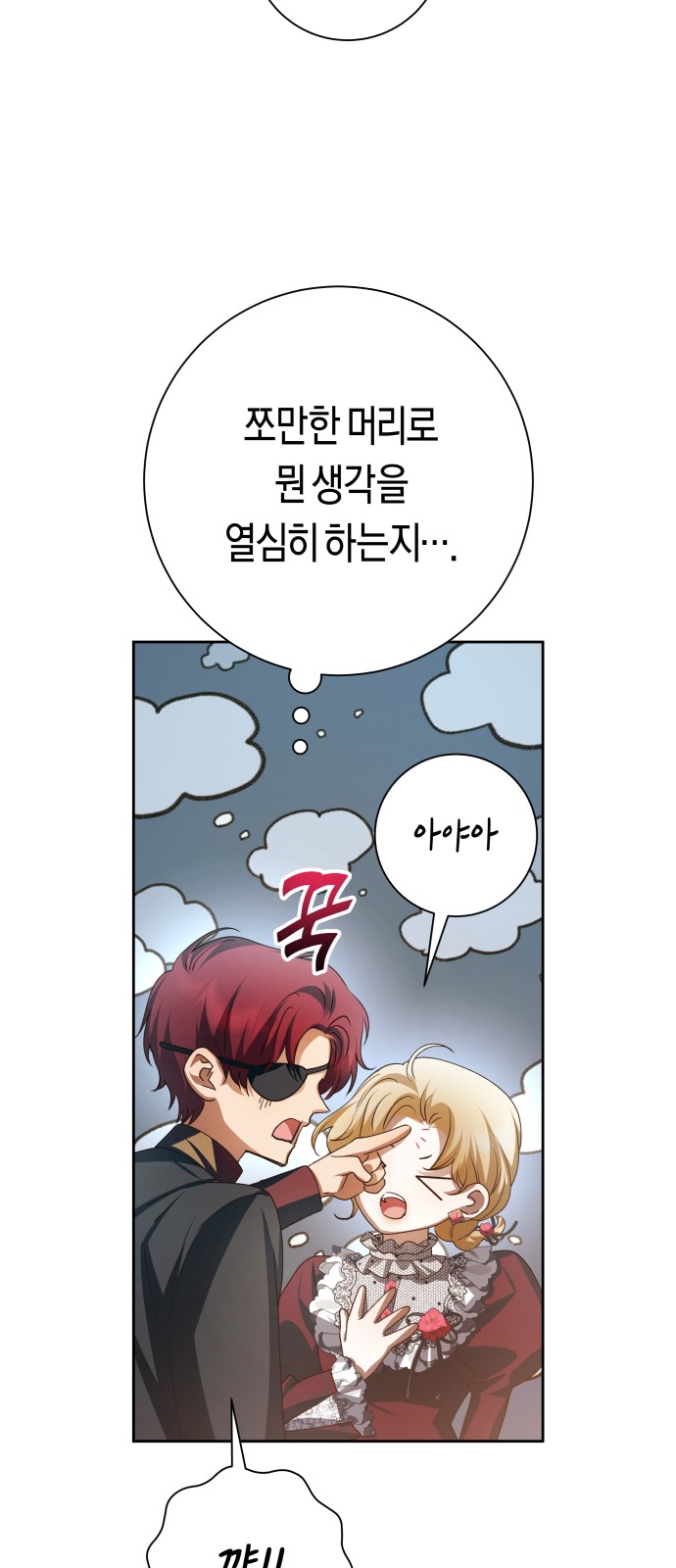 52 페이지