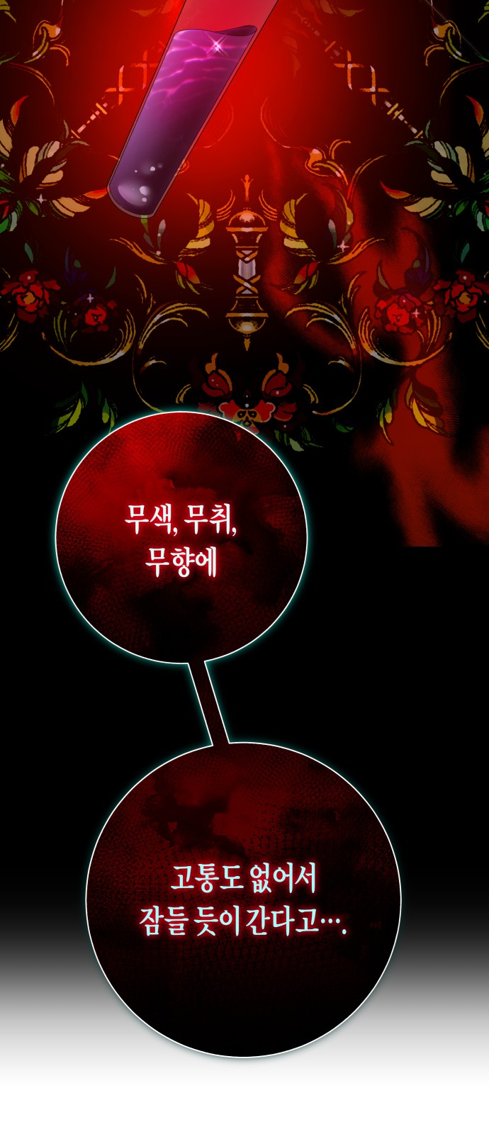 64 페이지