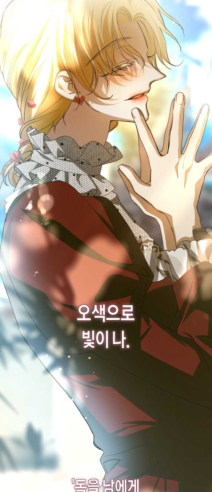 69 페이지