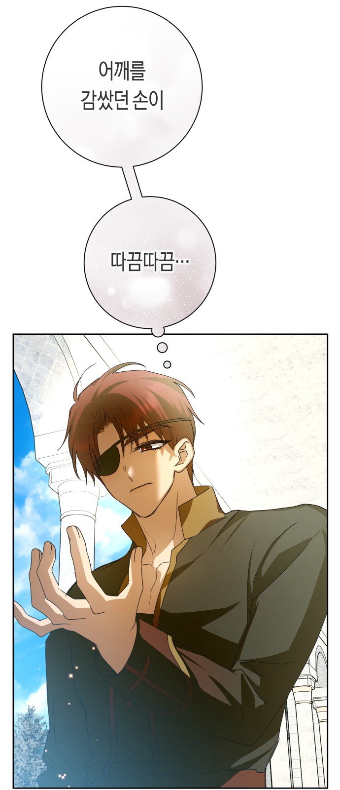 71 페이지