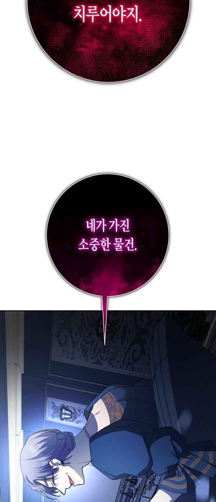 84 페이지