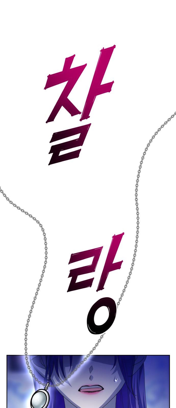 86 페이지