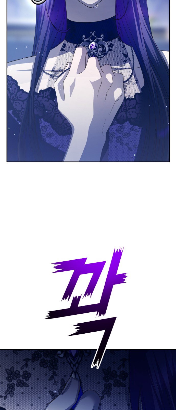 87 페이지
