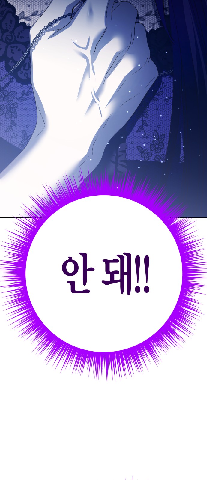 88 페이지