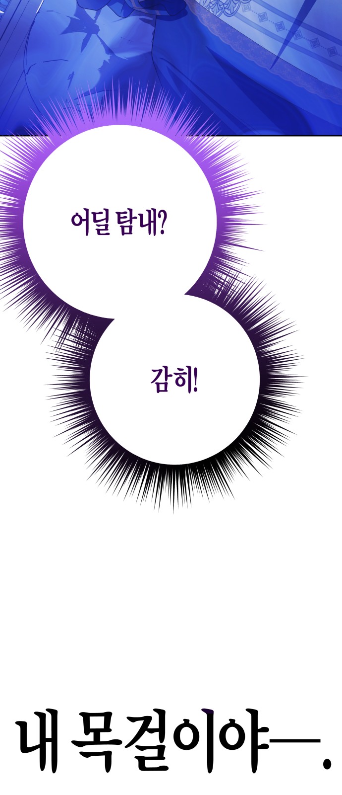 90 페이지