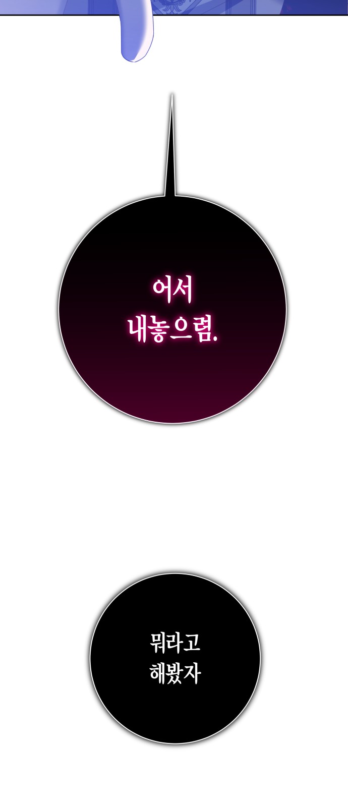 92 페이지