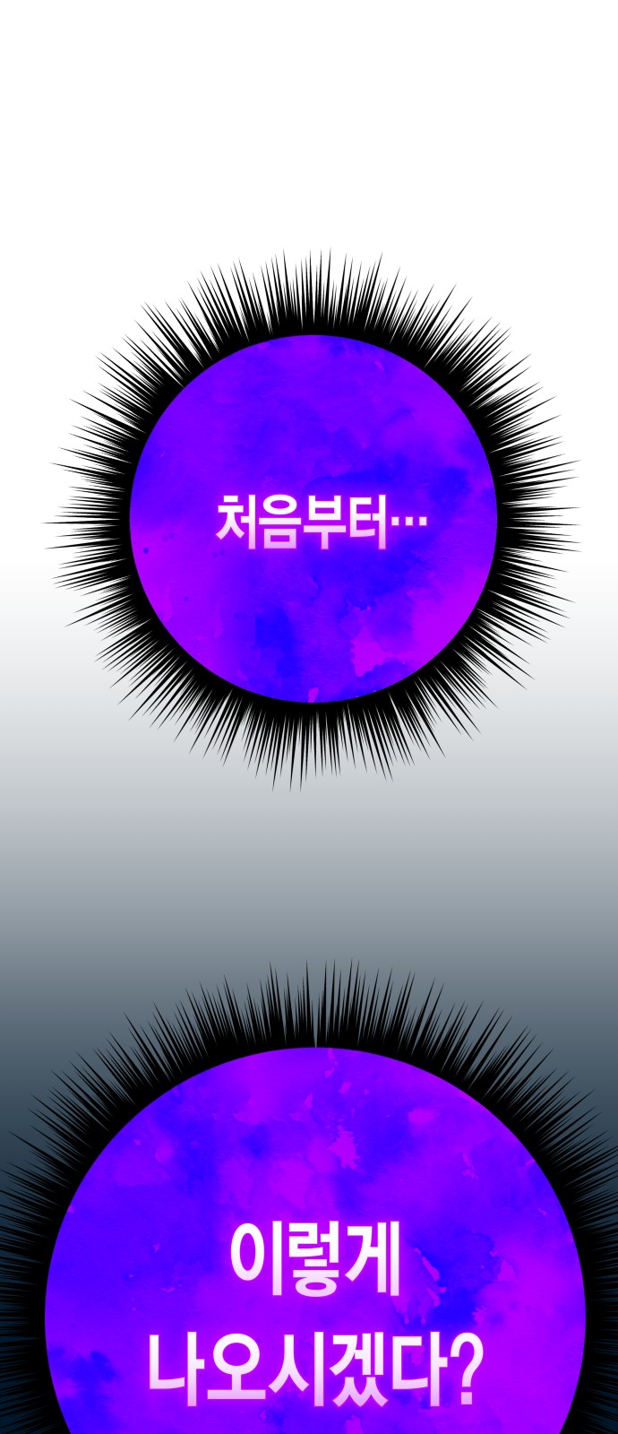 94 페이지