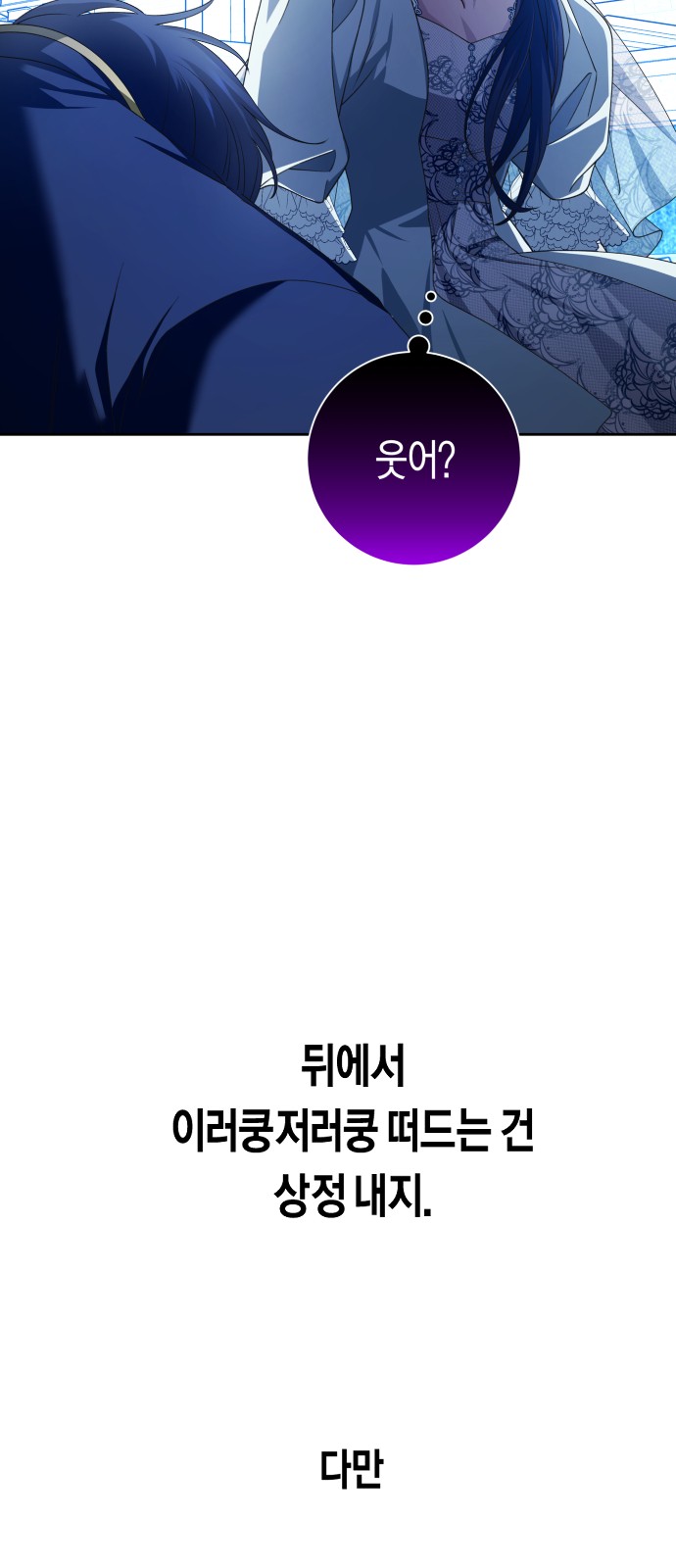 101 페이지